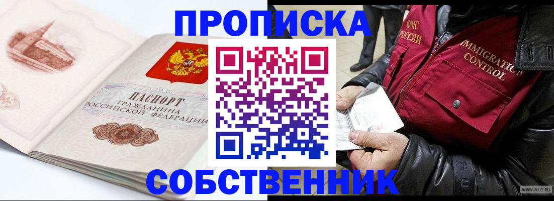 найти адрес прописки в Кольчугино